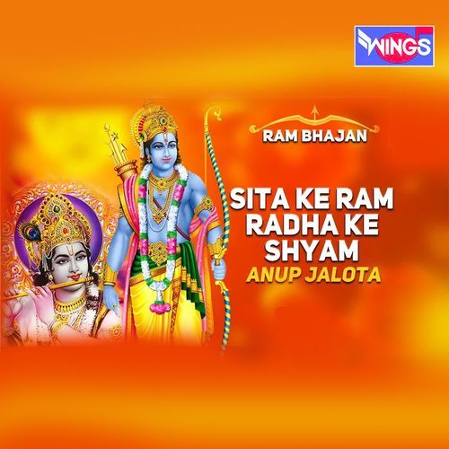 Sita Ke Ram Radha Ke Shyam Anup Jalota MP3 Download